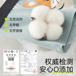 男童內褲兒童純棉四角褲小童寶寶100%不夾屁屁四角褲男孩全棉短褲 歷史價格詳細信息