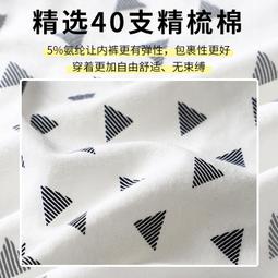南極人兒童內褲男 四角褲男童純棉四角褲寶寶男孩小童中大兒童短褲 歷史價格詳細信息