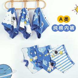 兒童內褲男童純棉平角寶寶耶誕全棉100%男孩小童卡通抗菌四角短褲 歷史價格詳細信息