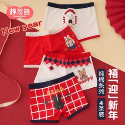 男童內褲兒童純棉短褲小男孩男寶寶四角褲四角褲全棉褲衩不夾屁屁 歷史價格詳細信息