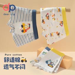 男童內褲兒童純棉不夾屁屁四角短褲男寶寶小童卡通恐龍全棉四角褲 歷史價格詳細信息