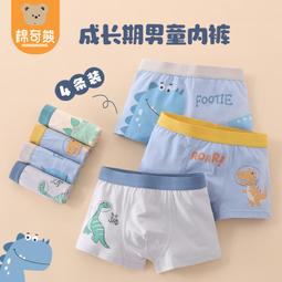 兒童內褲純棉男童中大童男孩青少年全棉四角短褲四角褲頭100%好貨 歷史價格詳細信息