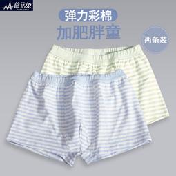 胖男童秋裝褲子加肥加大純棉運動褲春秋季中大童寬鬆大尺碼休閒長褲 歷史價格詳細信息