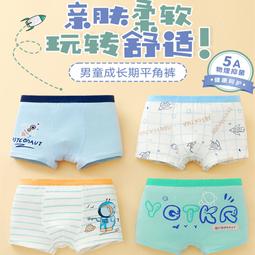 兒童四角褲男童純棉內褲短褲夏季薄款冰絲大童寶寶小內褲不夾pp 歷史價格詳細信息