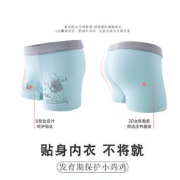兒童內褲純棉男童四角褲男孩中大童四角全棉小學生短褲青少年褲頭 歷史價格詳細信息
