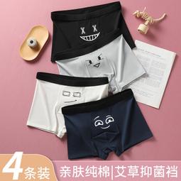 男童內褲兒童純棉A類四角褲卡通男孩中大童小孩寶全棉四角短褲 歷史價格詳細信息