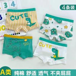 巴拉巴拉兒童內褲男童純棉A類平角小男孩四角短褲中大童寶寶100% 價格比較,價格查詢,歷史價格詳細信息