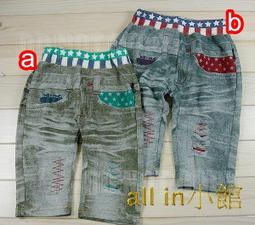 all in小館~日本西松屋厚款刷毛假兩件長袖上衣~出清價199~尺碼140 歷史價格詳細信息