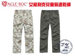 [藤翼戶外]**^AGLE'ROC^ 艾格利克 2012 夏 女款 防曬 耐磨 防潑水 腋下鑽孔透氣 導汗 長袖襯衫~果綠 歷史價格詳細信息