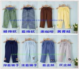 秋冬男繡花小腳牛仔九分褲純色修身黑色束口褲彈力褲社會小夥褲子 歷史價格詳細信息