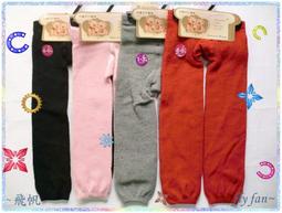 ☆飛帆☆↗ 兒童裏起毛(刷毛)九分褲、褲襪【黑色 S號1-3才】↙ 寒冬保暖必備款~~不退貨~~2件出清170唷!! 歷史價格詳細信息