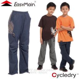 大里RV城市【EasyMain 衣力美】兒童排汗褲.快乾彈性撥水長褲.運動休閒褲.透氣.輕薄 R1344 價格比較,價格查詢,歷史價格詳細信息