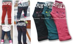 【達搭ㄅㄨˊ寶貝屋】D71511 眼鏡 數字套裝 居家服 軟綿 長袖 套裝 睡衣 休閒服 上衣+褲子 歷史價格詳細信息