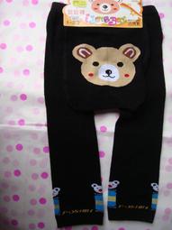 99促銷 韓國 新款 鬍子 翹鬍子 精緻繡工 糖果色 彩色 針帽織 毛線帽 K132 歷史價格詳細信息