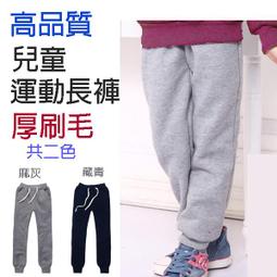 內刷毛運動衫上下成套-紫色-836179-PU 歷史價格詳細信息