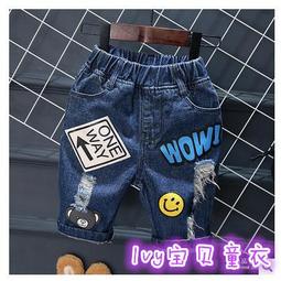 ★Ivy寶貝★夏季童裝男童女童猴子四色無袖背心任選兩件150 歷史價格詳細信息