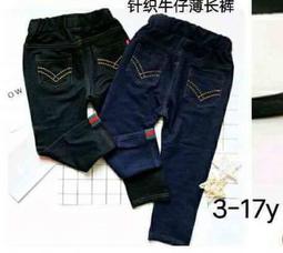 全館滿699免運【MONKEY BABY 】軟布牛仔短褲2色可選(9316) 歷史價格詳細信息