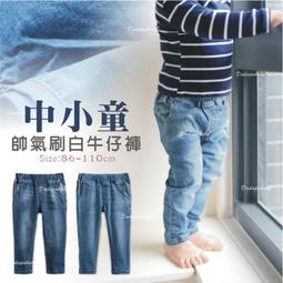 率性刷白壓線繭型牛仔寬褲 兩色 歷史價格詳細信息
