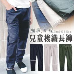 【達搭ㄅㄨˊ寶貝屋】D108638中小童立領上衣 素面立領衫 中厚棉 彈性 螺紋 純色 素色內搭 T恤 上衣 綿T 歷史價格詳細信息