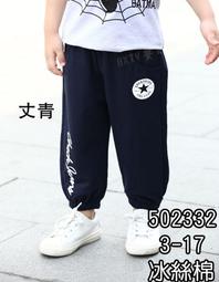 全館冰絲褲男夏季運動速幹新款休閒褲彈力直筒大碼男款空調長褲子薄款~乾乾好物~ 歷史價格詳細信息