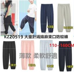 **阿布童裝**【SY9138】寒冬必備~中大童加厚立領內搭衣素色高領內搭衣羊毛拉架彈性上衣 套頭T 90~150CM 歷史價格詳細信息