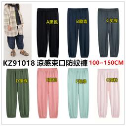 **阿布童裝**【SY9138】寒冬必備~中大童加厚立領內搭衣素色高領內搭衣羊毛拉架彈性上衣 套頭T 90~150CM 歷史價格詳細信息