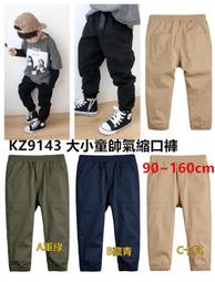 **阿布童裝**【SY9138】寒冬必備~中大童加厚立領內搭衣素色高領內搭衣羊毛拉架彈性上衣 套頭T 90~150CM 歷史價格詳細信息