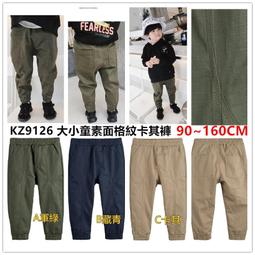 **阿布童裝**【SY9138】寒冬必備~中大童加厚立領內搭衣素色高領內搭衣羊毛拉架彈性上衣 套頭T 90~150CM 歷史價格詳細信息