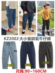 **阿布童裝**【SY9138】寒冬必備~中大童加厚立領內搭衣素色高領內搭衣羊毛拉架彈性上衣 套頭T 90~150CM 歷史價格詳細信息