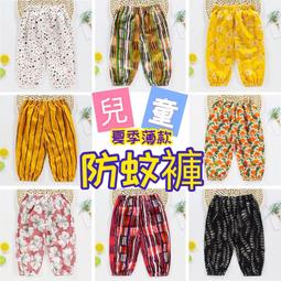 [媽咪寶寶購物樂]厚款套裝(4色)韓版內里絨毛上衣+加厚紐扣背心+舒適保暖長褲男女童 三件套 WiH-00540 歷史價格詳細信息