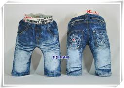 太鼓卡通城 ☆╮ 韓系【AF-062】中大童 抓皺磨白 裡層搖粒絨 雙層牛仔長褲 7~15號 ~現貨╭☆ 歷史價格詳細信息