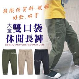 【達搭ㄅㄨˊ寶貝屋】D10924中大童平織短褲 伸縮褲頭 梭織綿 純棉 彈性 百搭褲 短褲 外出褲 5分褲 彈性 休閒褲 歷史價格詳細信息