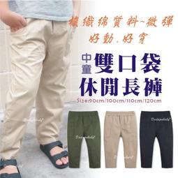 【達搭ㄅㄨˊ寶貝屋】D10924中大童平織短褲 伸縮褲頭 梭織綿 純棉 彈性 百搭褲 短褲 外出褲 5分褲 彈性 休閒褲 歷史價格詳細信息