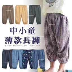 【達搭ㄅㄨˊ寶貝屋】D10997大童素面上衣 長袖 前開釦 內搭 螺紋 圓領 前扣 上衣 內搭衣 T恤 130~160 歷史價格詳細信息