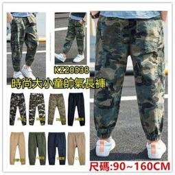 **阿布童裝**【SY9138】寒冬必備~中大童加厚立領內搭衣素色高領內搭衣羊毛拉架彈性上衣 套頭T 90~150CM 歷史價格詳細信息