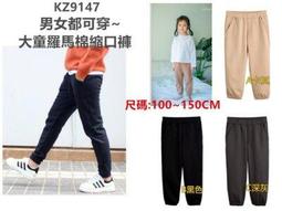 **阿布童裝**【SY9138】寒冬必備~中大童加厚立領內搭衣素色高領內搭衣羊毛拉架彈性上衣 套頭T 90~150CM 歷史價格詳細信息