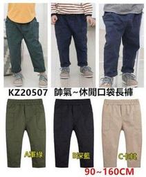 **阿布童裝**【SY9138】寒冬必備~中大童加厚立領內搭衣素色高領內搭衣羊毛拉架彈性上衣 套頭T 90~150CM 歷史價格詳細信息