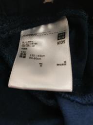二手 UNIQLO 男生 迷彩 長袖 冬天棉 襯衫 歷史價格詳細信息