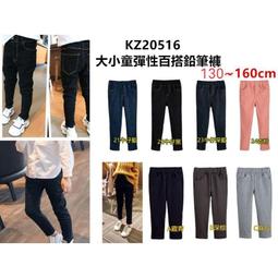 **阿布童裝**【SY9138】寒冬必備~中大童加厚立領內搭衣素色高領內搭衣羊毛拉架彈性上衣 套頭T 90~150CM 歷史價格詳細信息