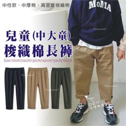 【達搭ㄅㄨˊ寶貝屋】D11106大童條紋上衣 短袖上衣 夏季上衣 中性款 新疆綿 短袖 圓領 短T恤 130-160cm 歷史價格詳細信息