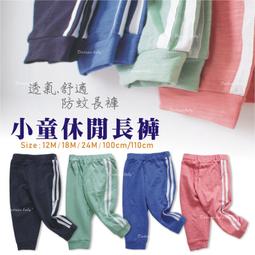 【達搭ㄅㄨˊ寶貝屋】D10997大童素面上衣 長袖 前開釦 內搭 螺紋 圓領 前扣 上衣 內搭衣 T恤 130~160 歷史價格詳細信息