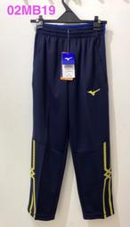 mizuno 兒童Jr.針織運動褲 排汗長褲 32TD263493~ 02MB20~130CM☆‧&deg;小荳の窩&deg;‧☆㊣ 歷史價格詳細信息