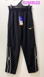 mizuno 兒童Jr.針織運動褲 排汗長褲 32TD263493~ 02MB20~130CM☆‧&deg;小荳の窩&deg;‧☆㊣ 價格比較,價格查詢,歷史價格詳細信息