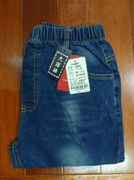 牛仔褲大王 自家工廠生產製造 YKK拉鍊 白邊厚款 高磅數 斜口袋 彈性伸縮牛仔工作長褲 傳統版型 29~36腰 歷史價格詳細信息