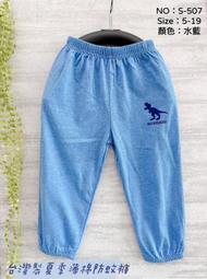 全館滿699免運【MONKEY BABY 】台灣製側邊雙口袋厚刷毛保暖長褲2色可選適合80-95公分穿 歷史價格詳細信息