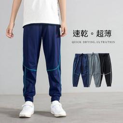 韓版冰絲速乾舒適寬鬆透氣短袖上衣 短袖t恤 寬鬆上衣 素T 男裝 衣服 短袖男 運動上衣【T601】-惠誠優選 歷史價格詳細信息