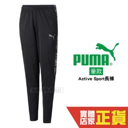 Puma 兒童短襪 10入  W1387140  COSCO代購 歷史價格詳細信息
