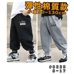 【現貨】???? 秋季新款 潮流燙印英文棉質長褲 百搭 彈性 流線棉 純棉 彈性 長褲 薄長褲 男童 大童 童裝平價童裝 歷史價格詳細信息