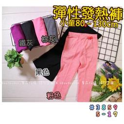 台灣現貨 抗寒針織毛線上衣 孕婦裝【CT0035】 歷史價格詳細信息