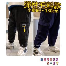 現貨男童內褲棉質兒童三角短褲寶寶不夾屁屁四角男孩中大童小童底褲衩《四條起出貨》 歷史價格詳細信息